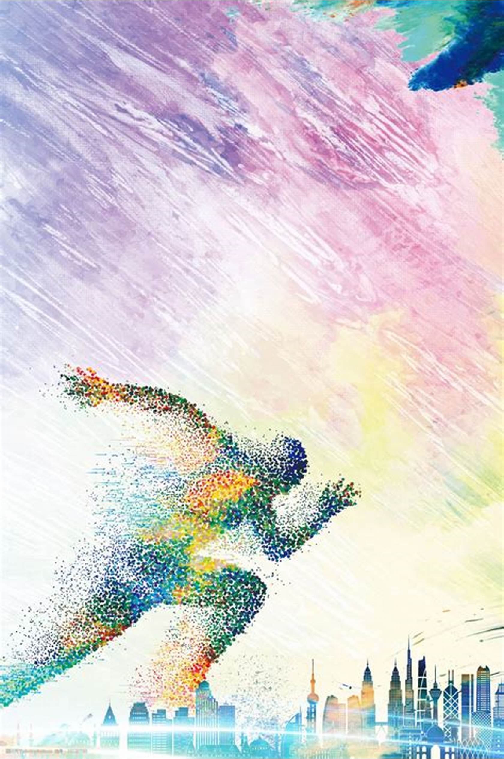 生活方式
