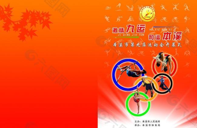 让他们能够