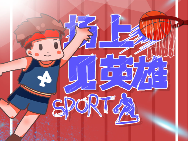 进一步集训