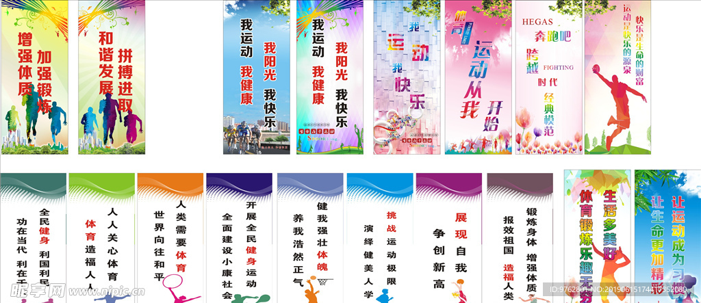 决精彩纷呈